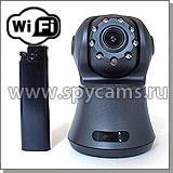 Wi-Fi IP камера IP-360 небольшие размеры